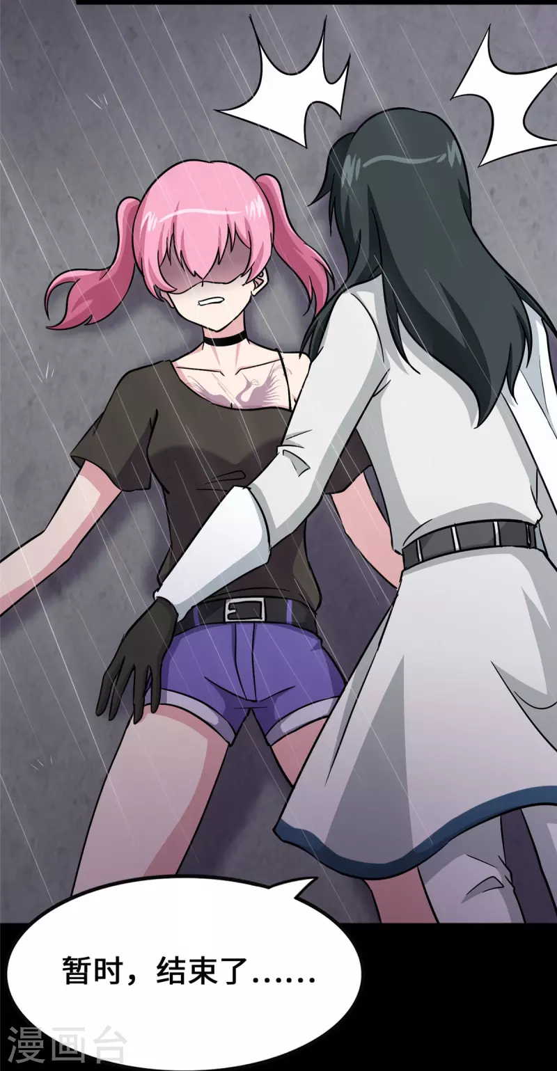第364话58