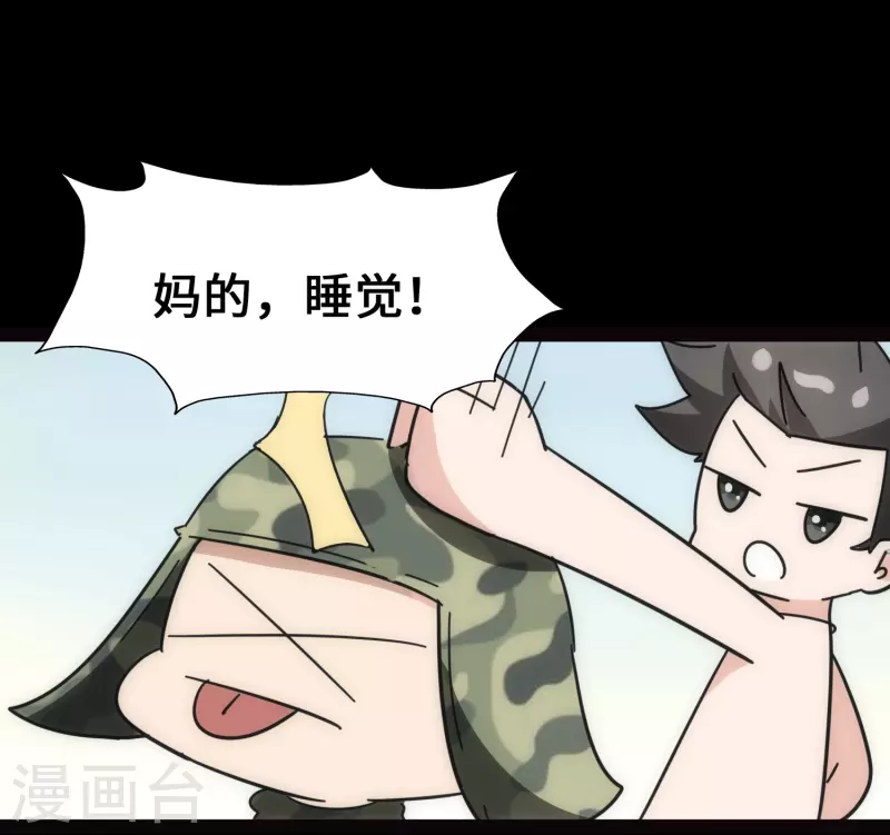 第230话57