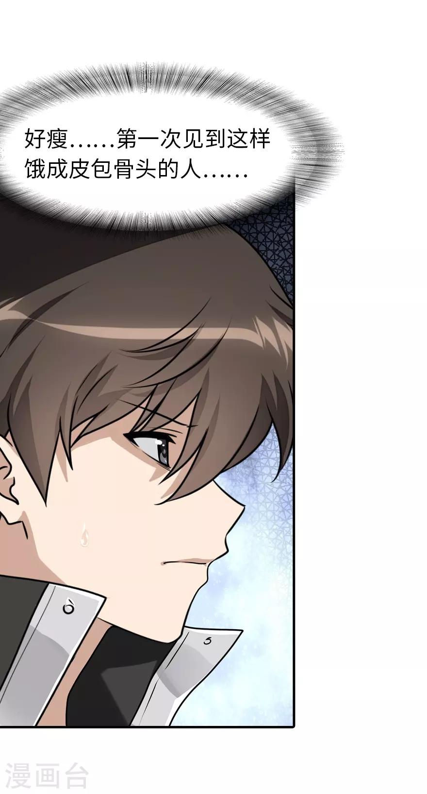 第155话26