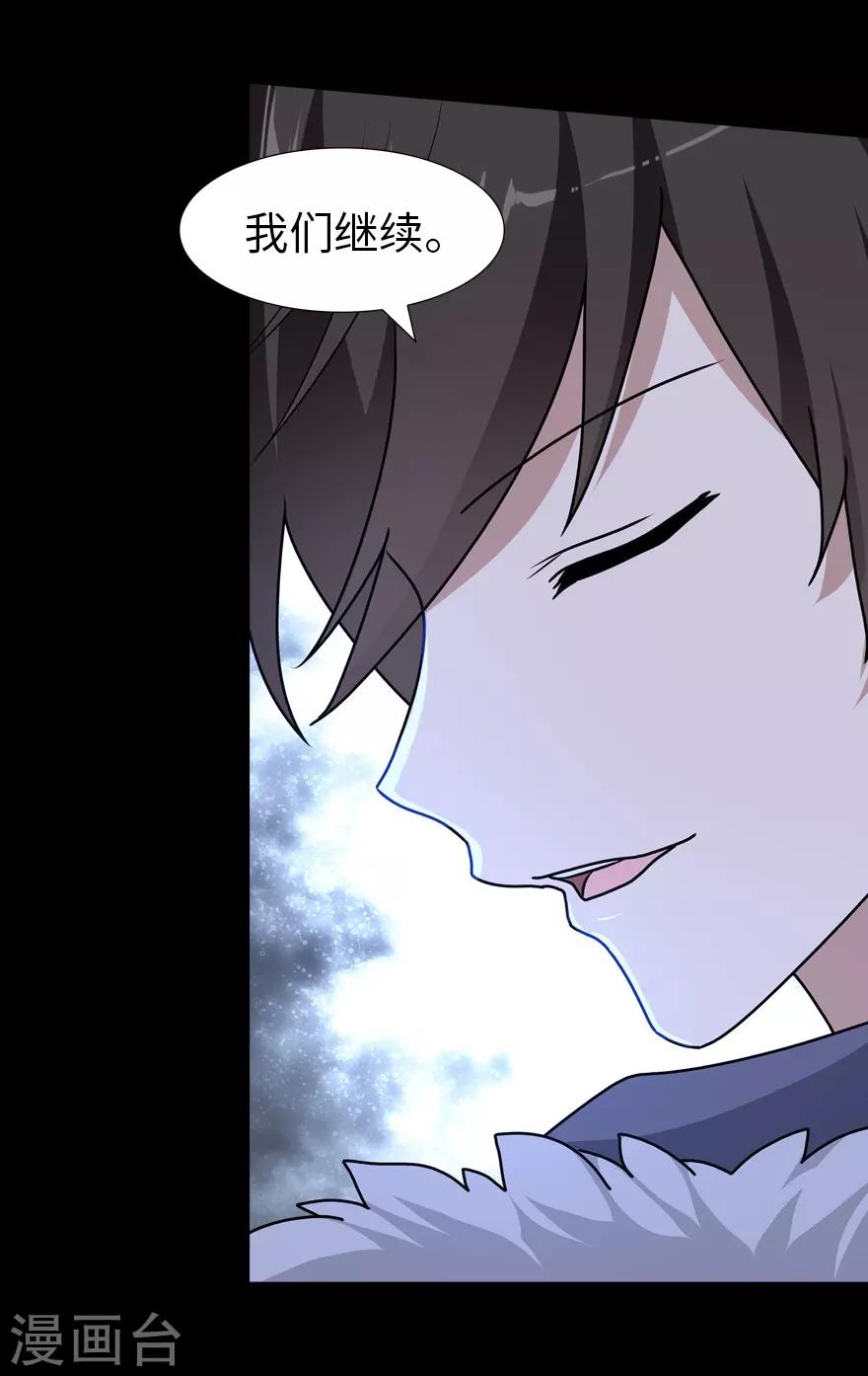 第47话25