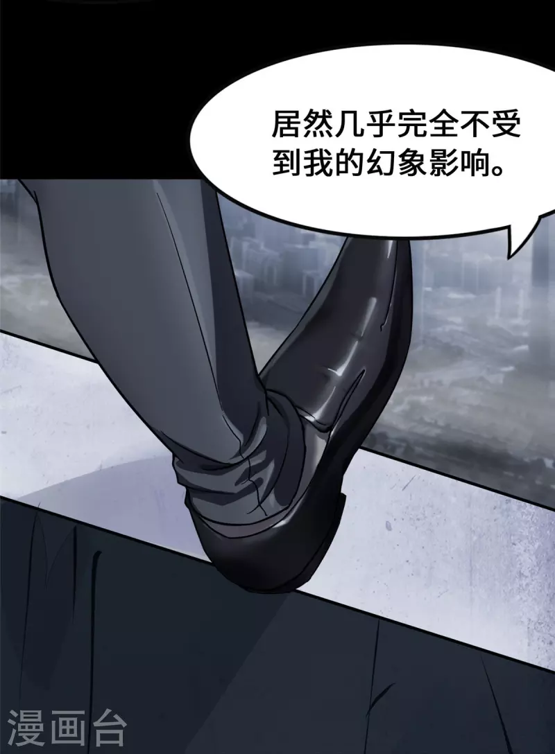 第279话40