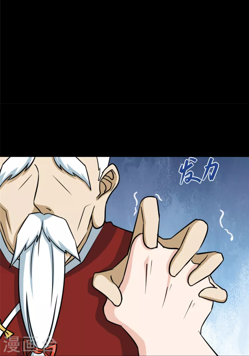 第355话27