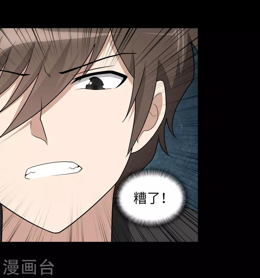 第111话43