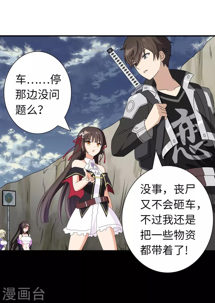 第145话50