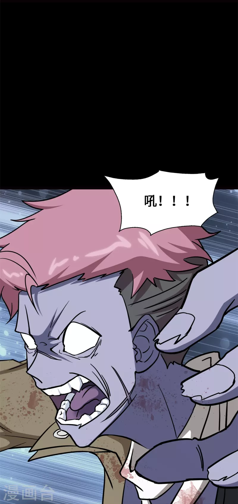 第341话20