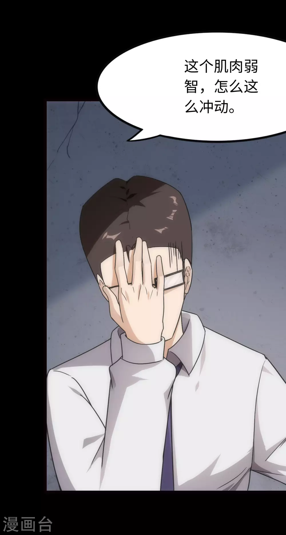 第208话27