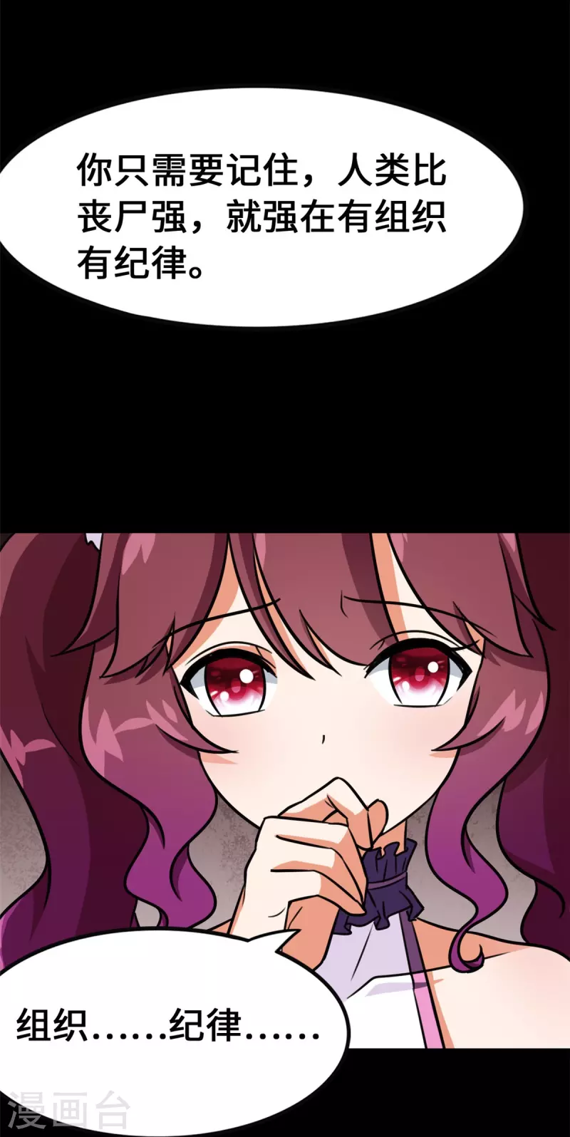 第344话72