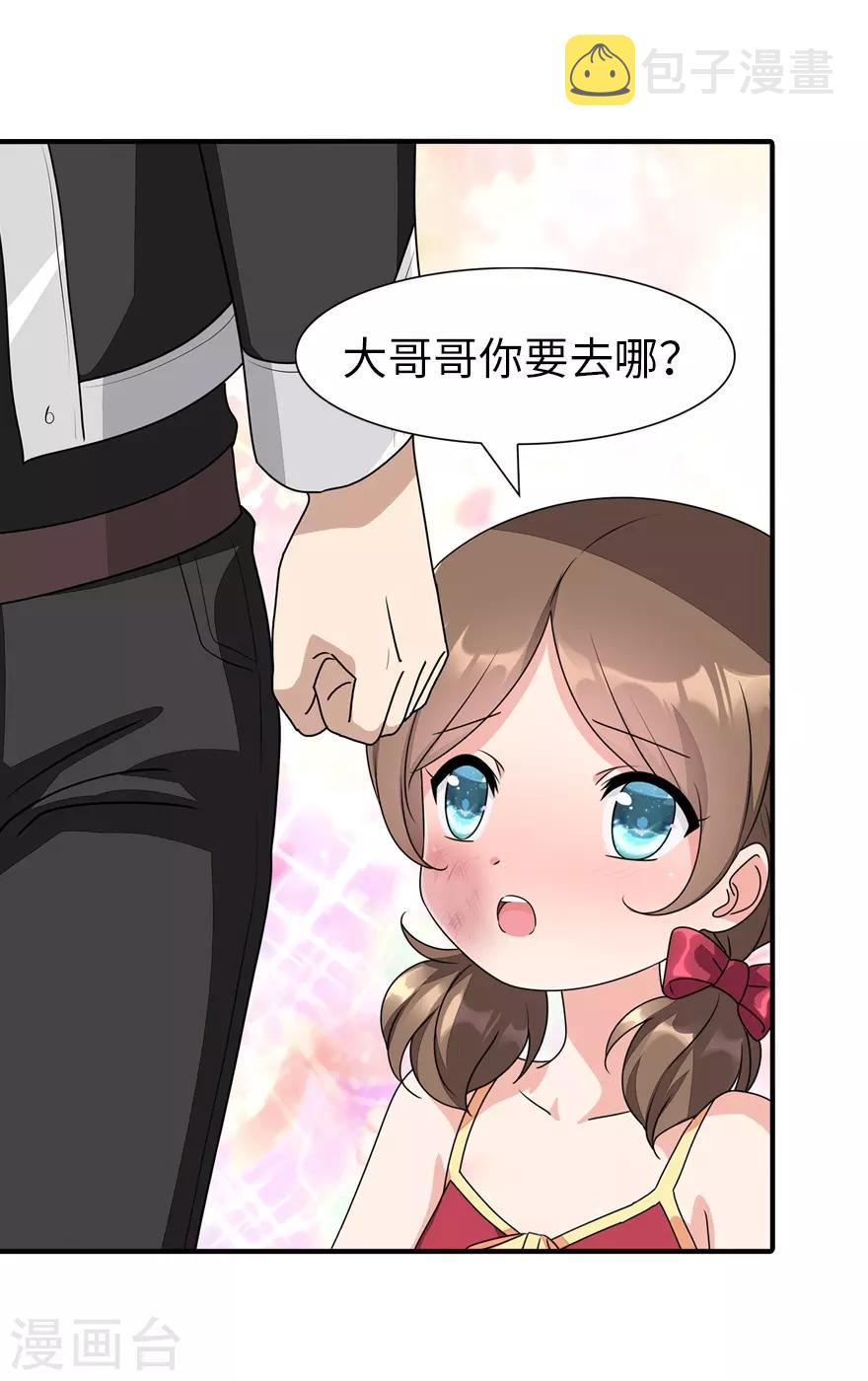 第158话44