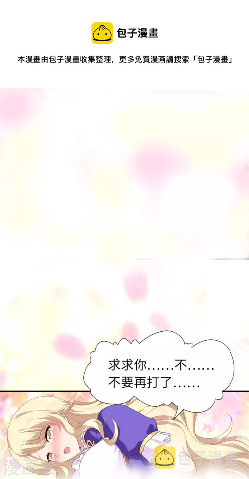 第264话18