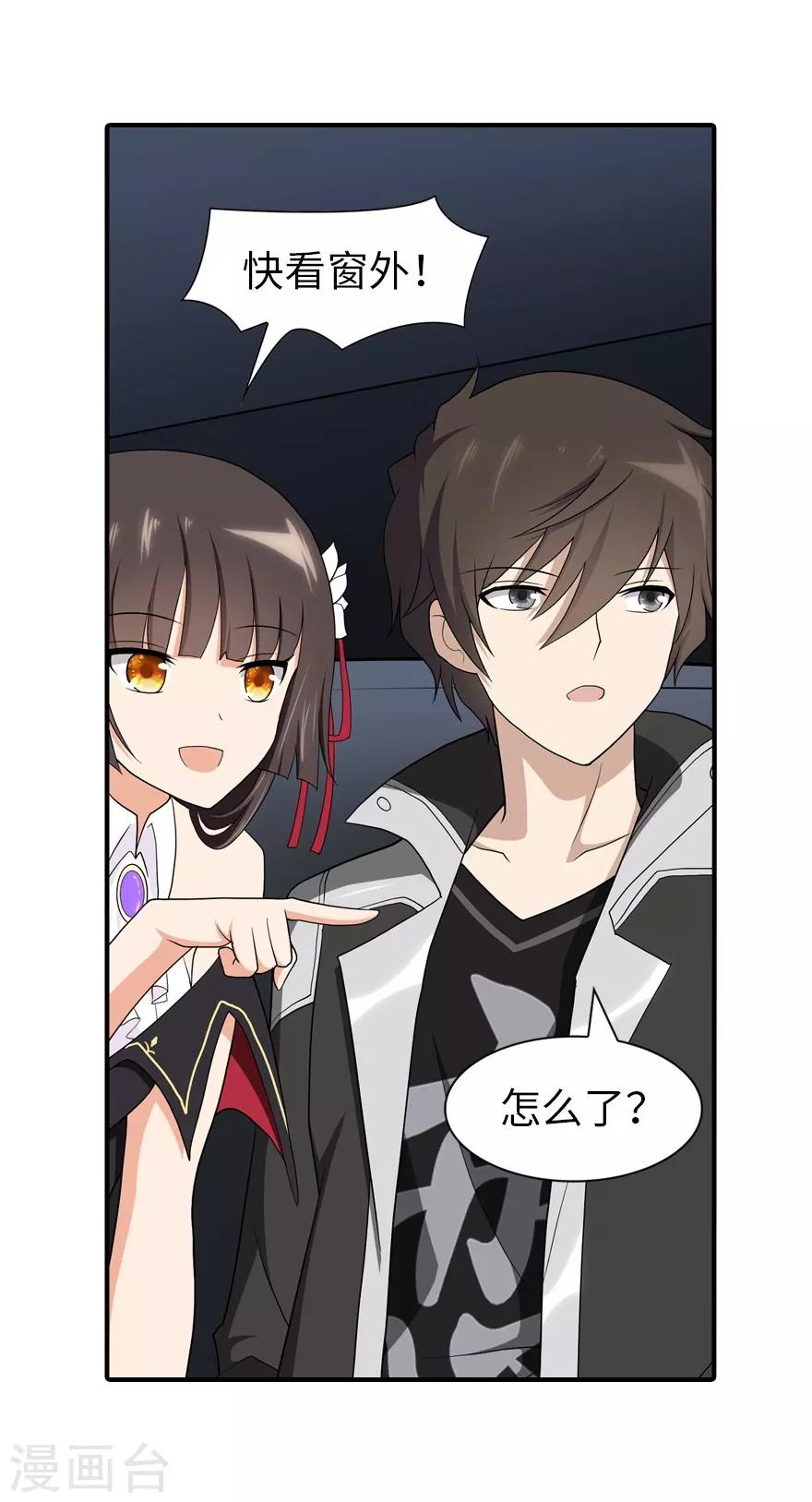 第114话16