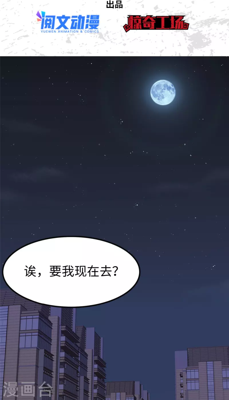 第309话1