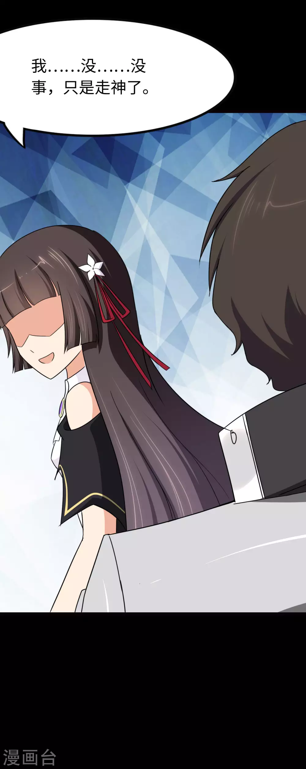 第207话39