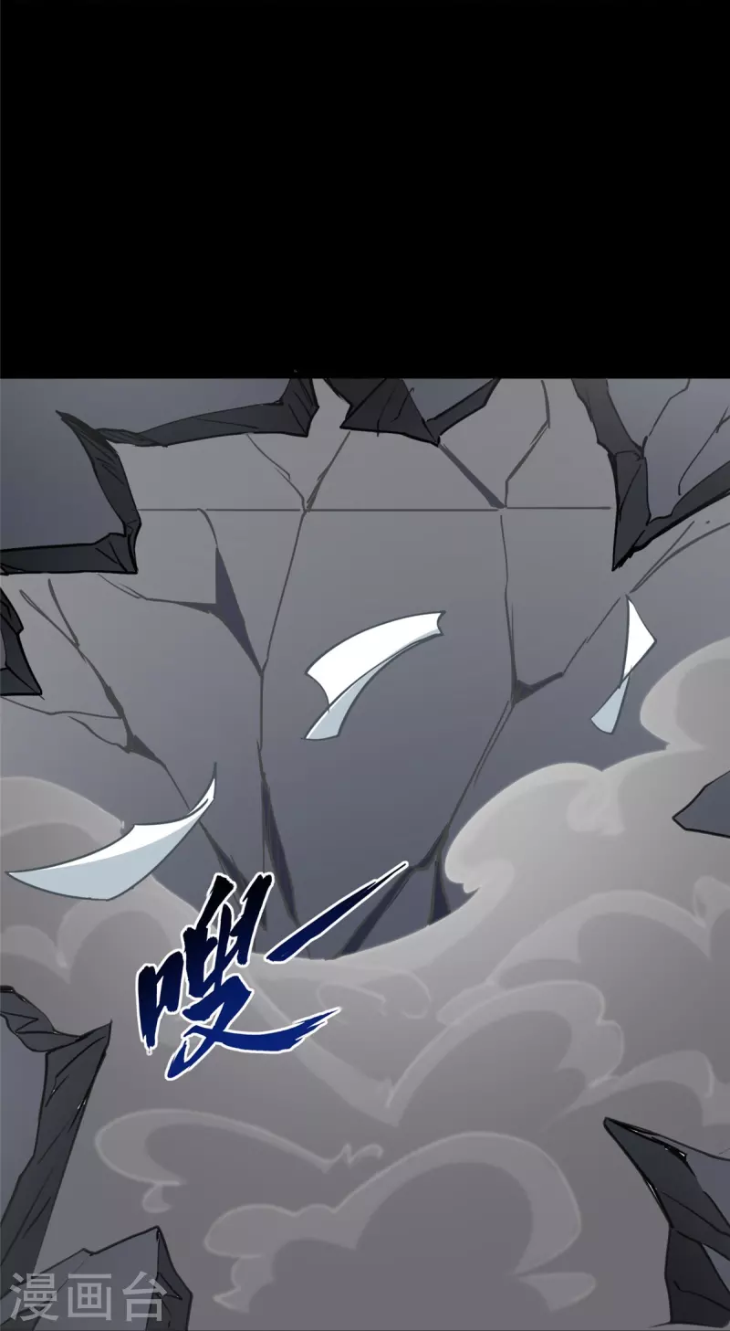 第258话26