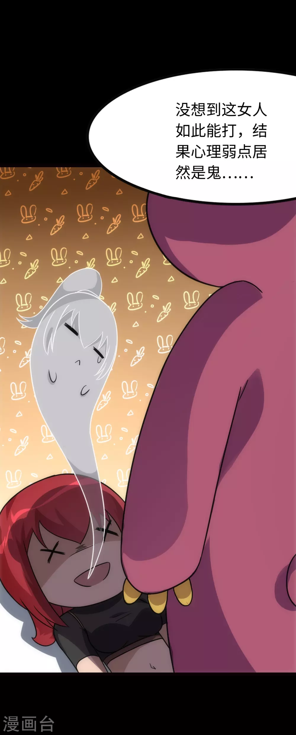 第210话17