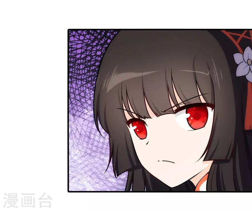 第34话20