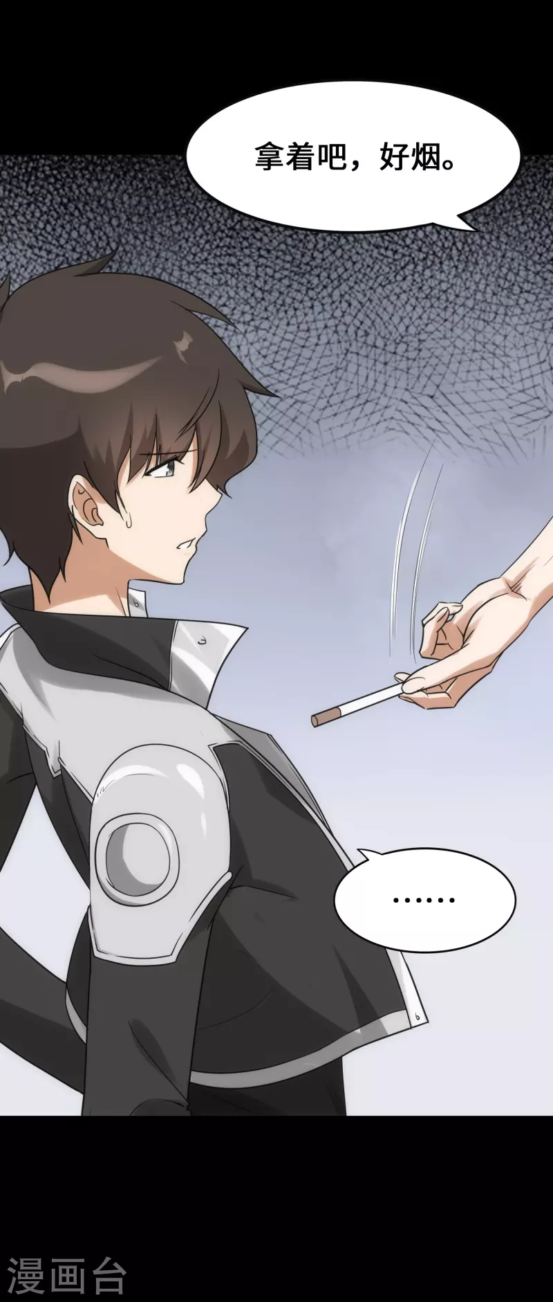 第230话5