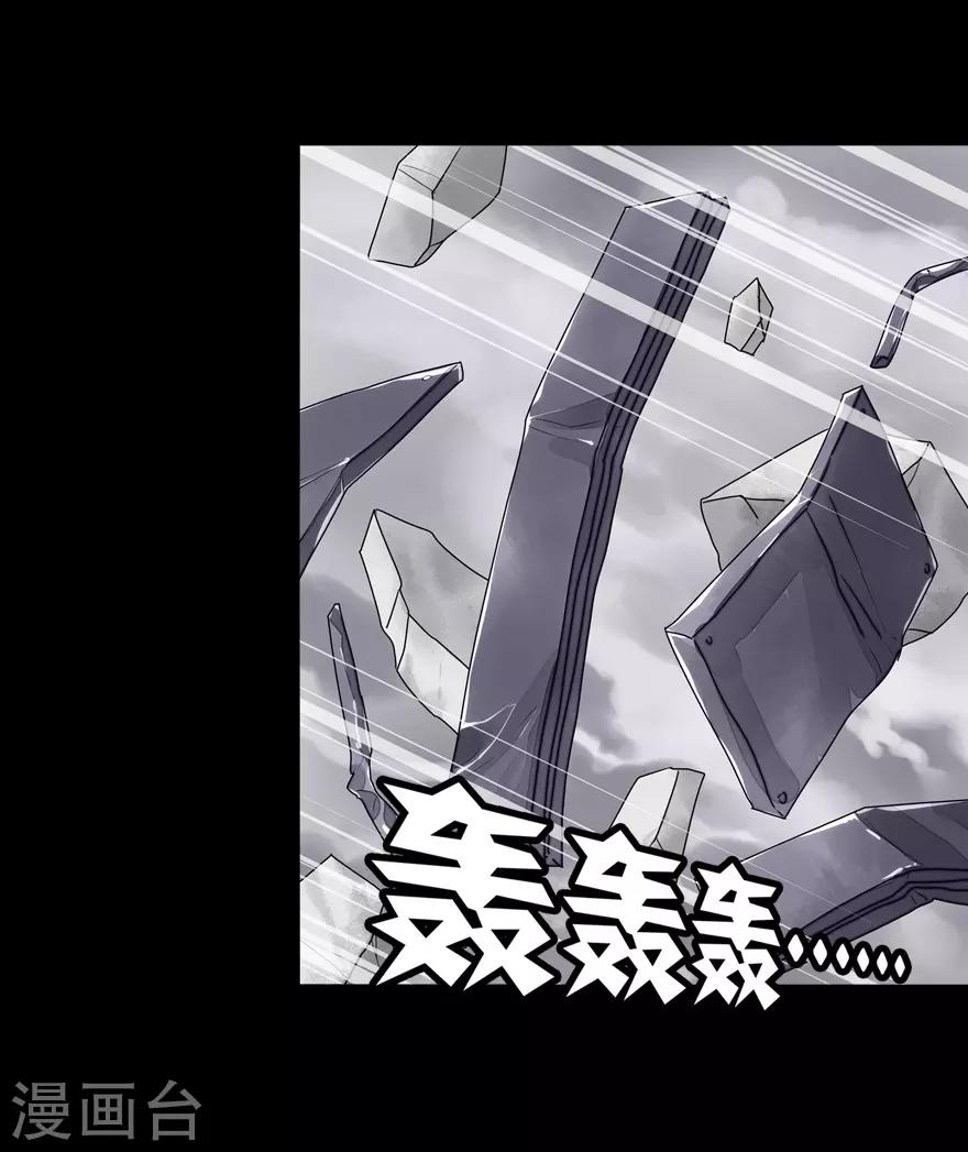 第140话23