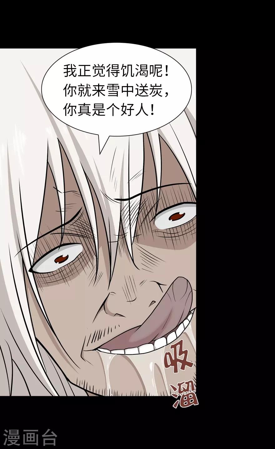 第125话45