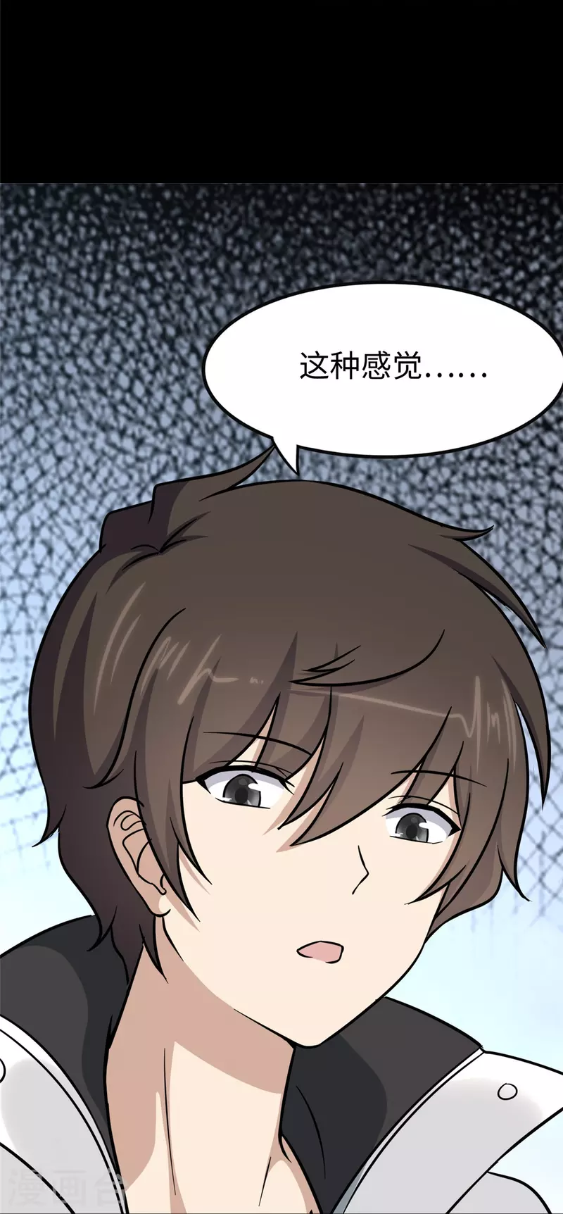 第315话27