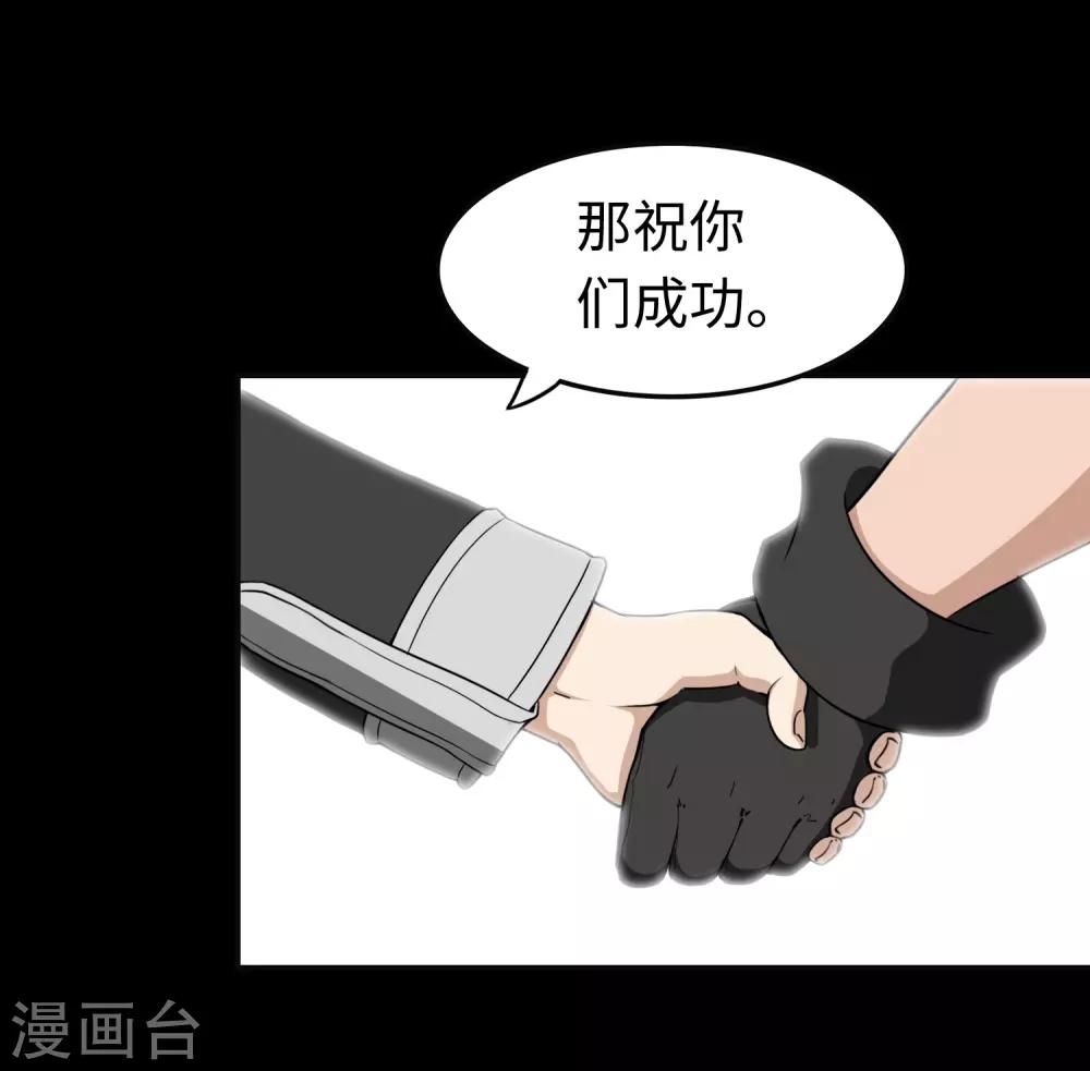第182话26