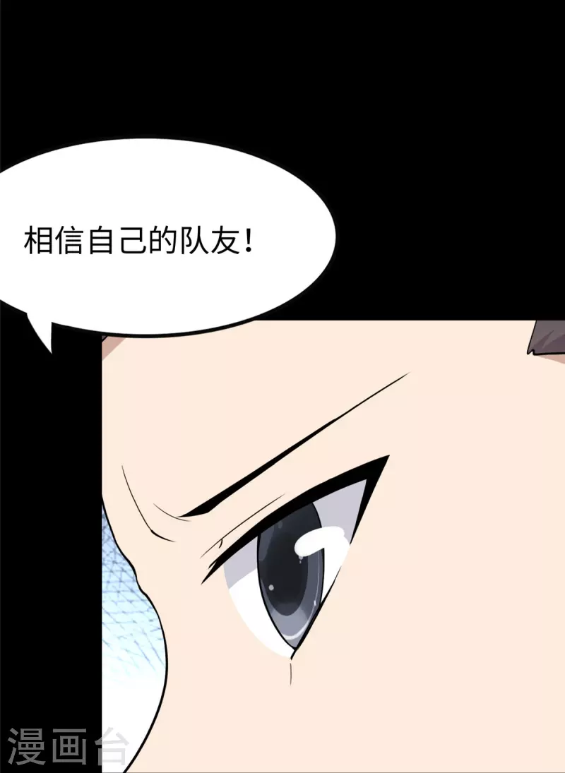 第245话38