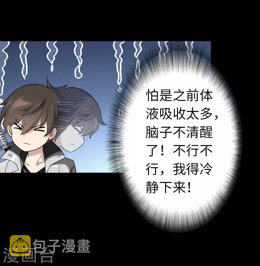 第137话10