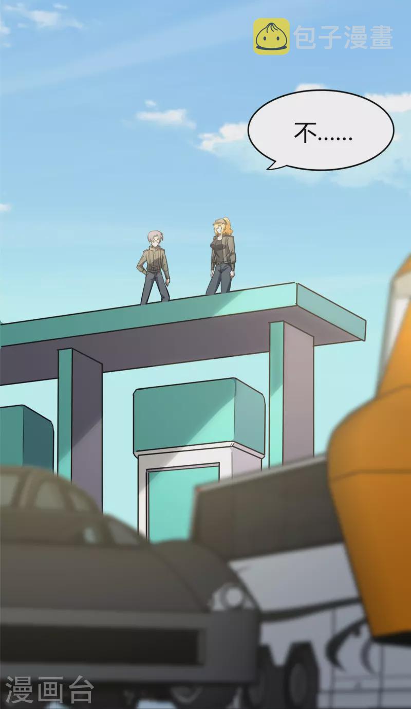 第266话5