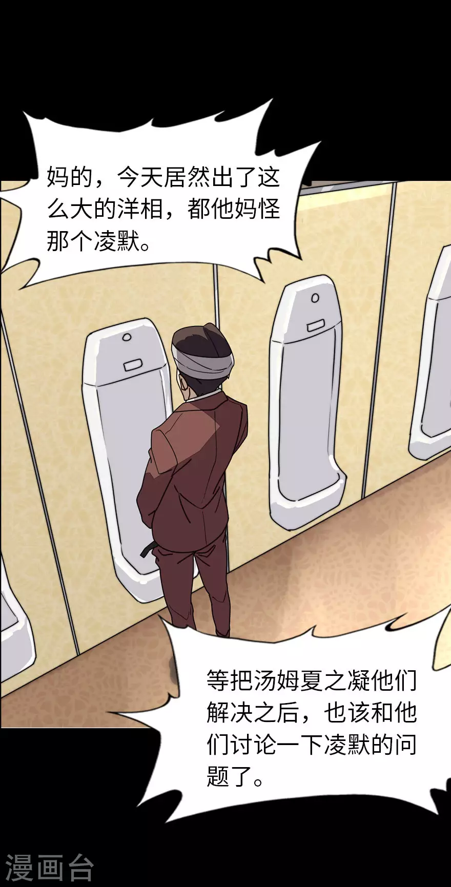 第214话47