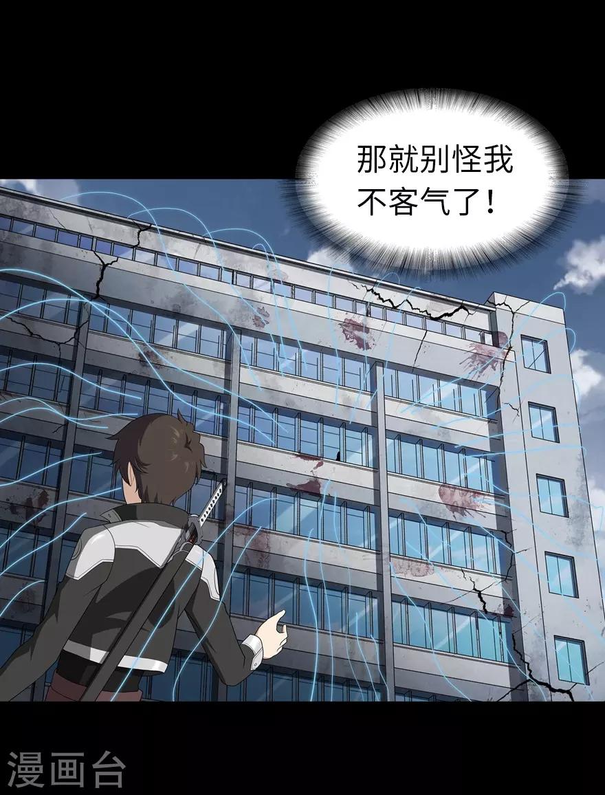 第123话35