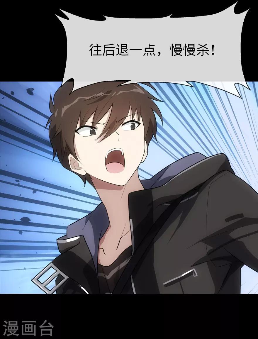 第13话5