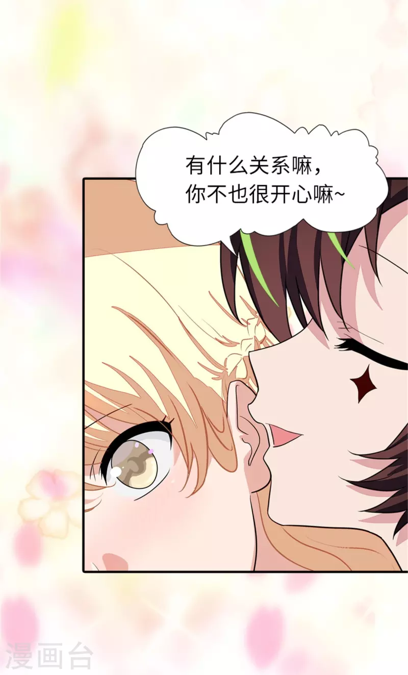 第254话7