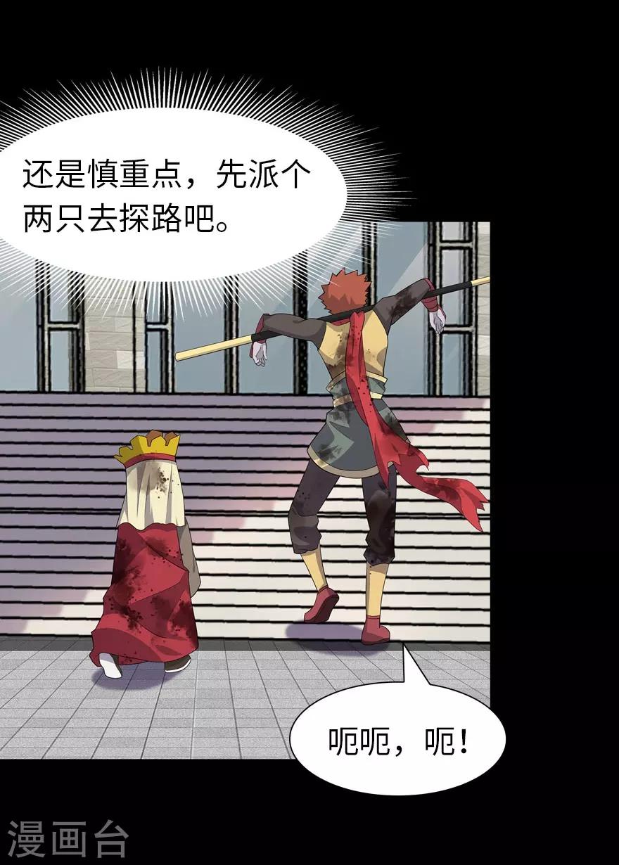 第67话12