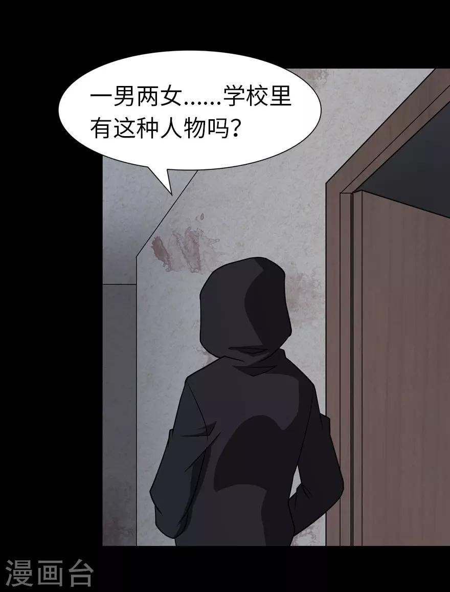 第76话26