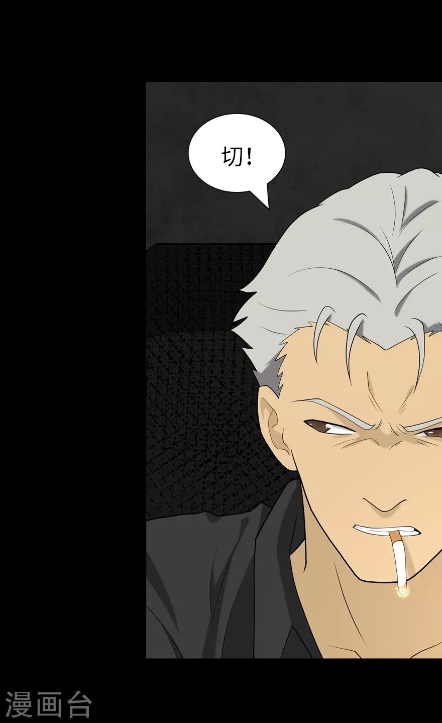 第118话10