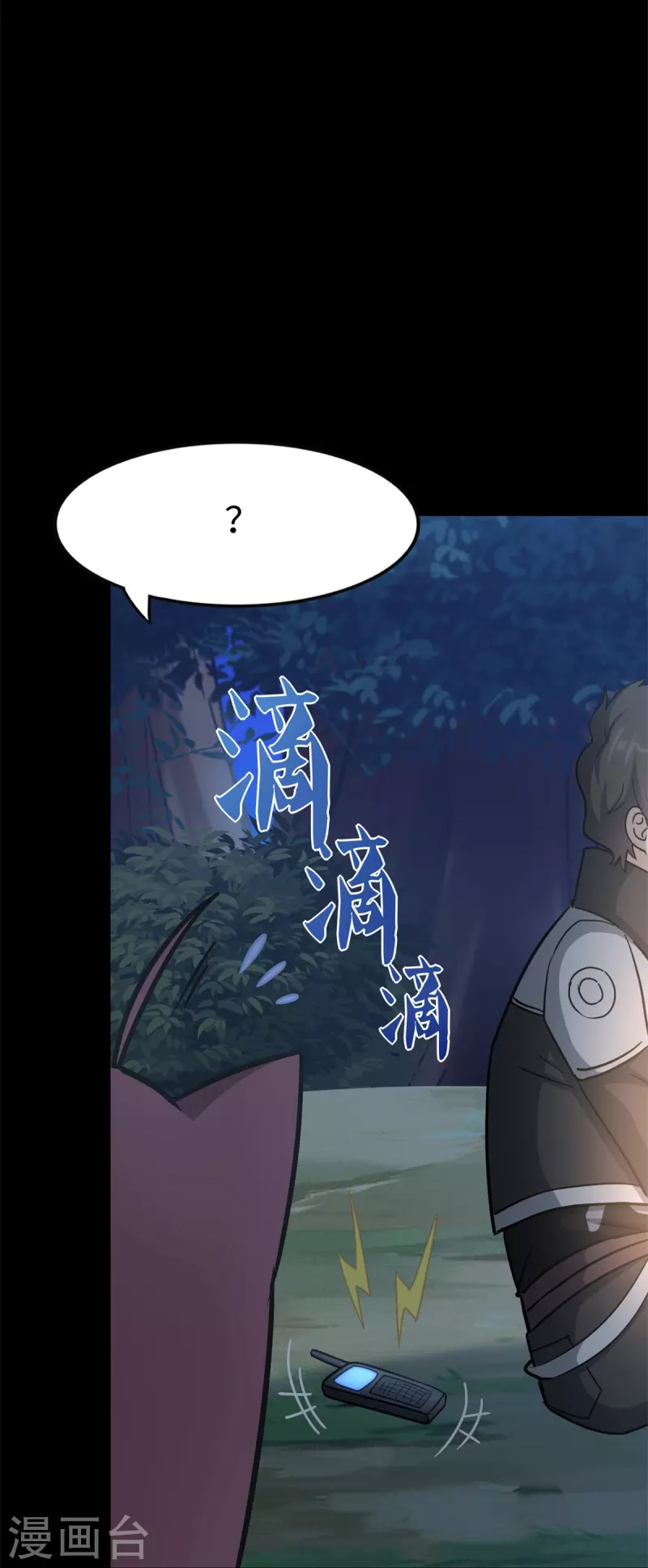 第343话47