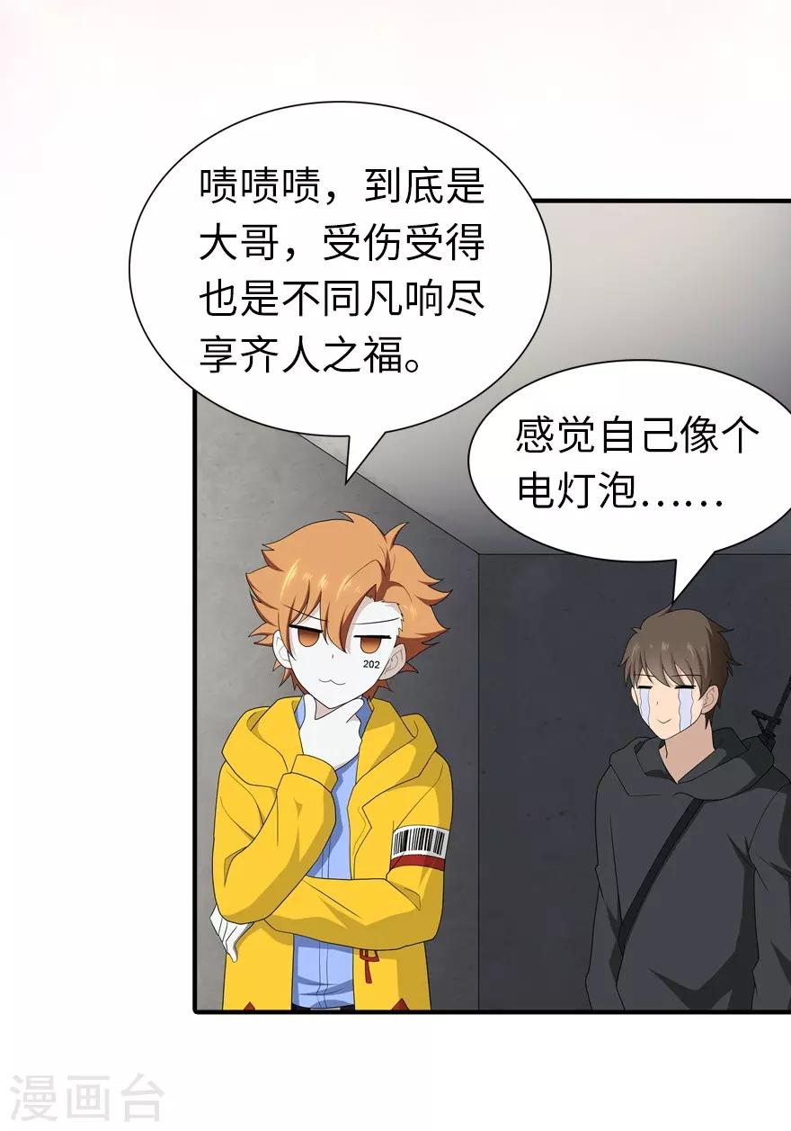 第129话31