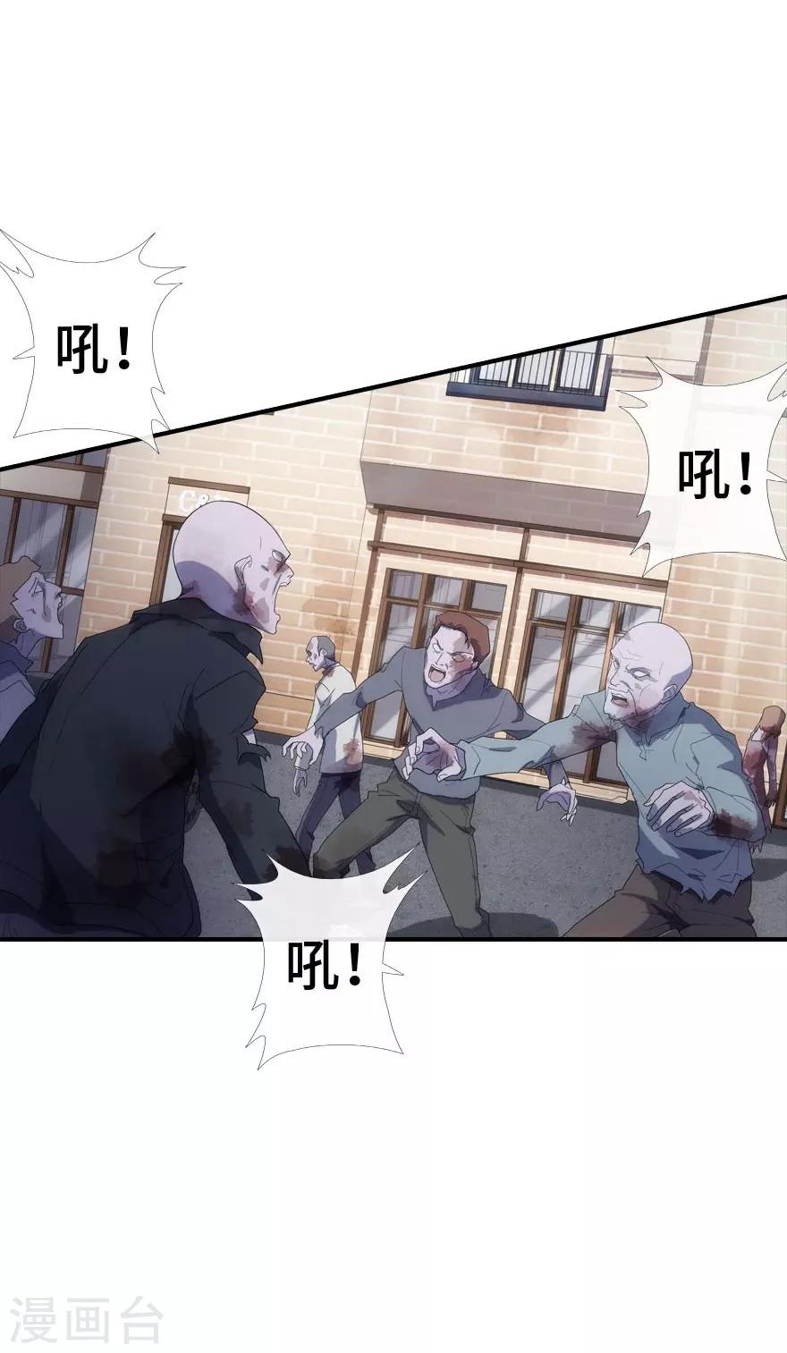 第6话23