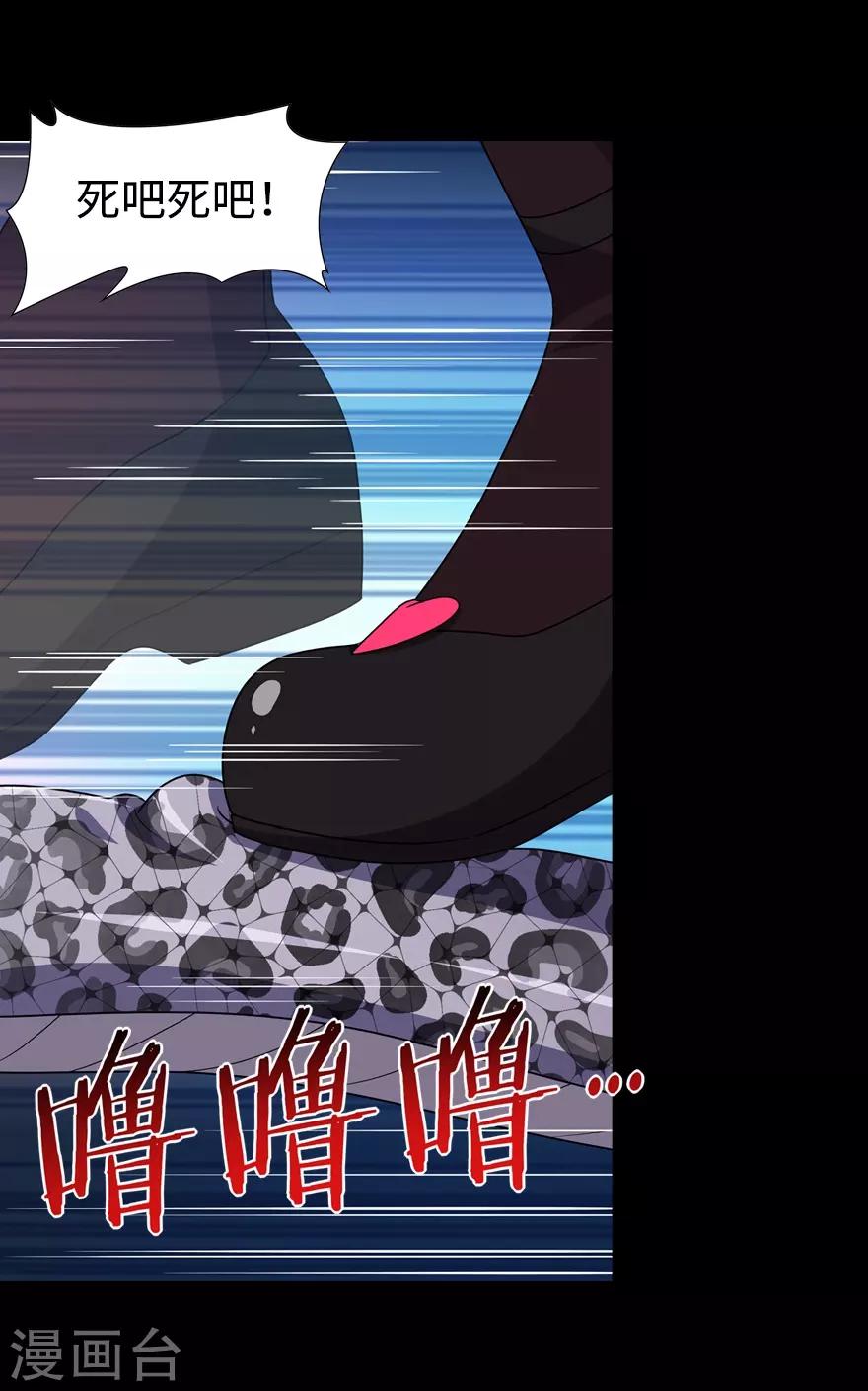 第96话4