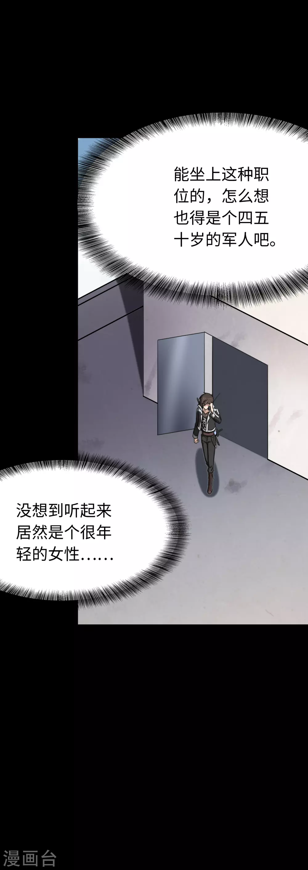 第192话3