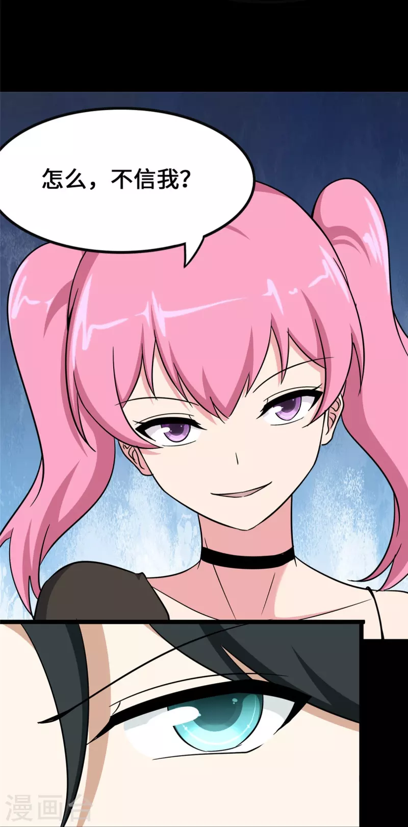 第363话15