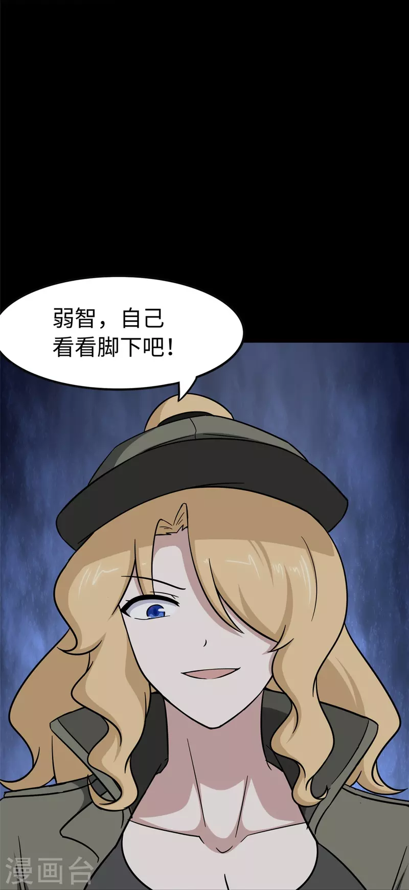 第293话26