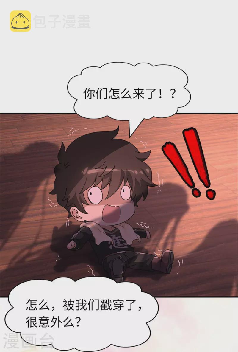 第337话40