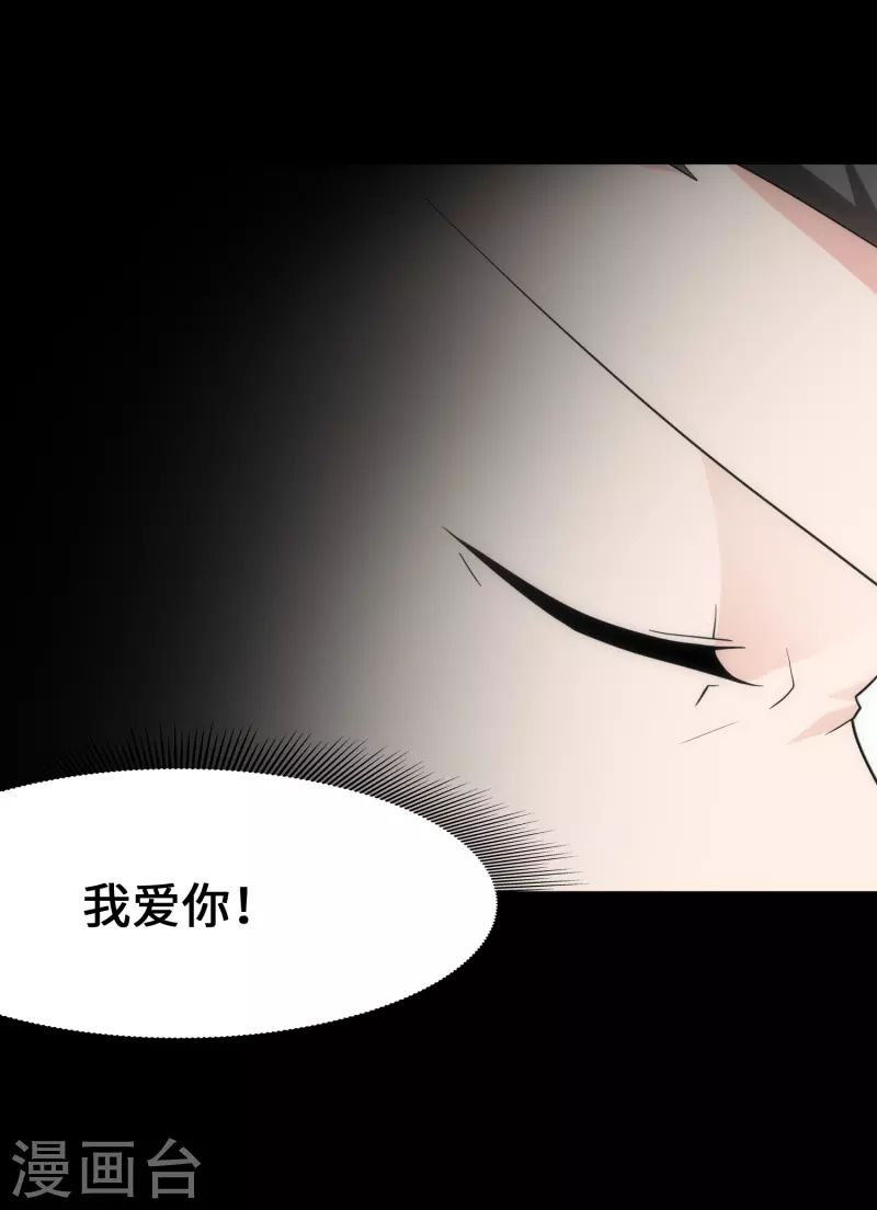 第234话40