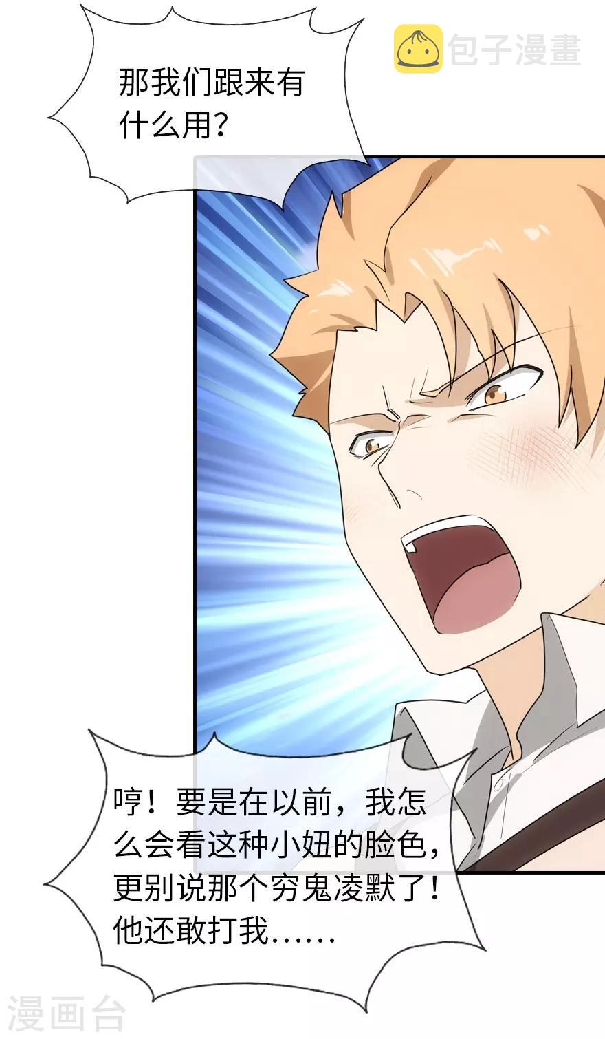 第11话12