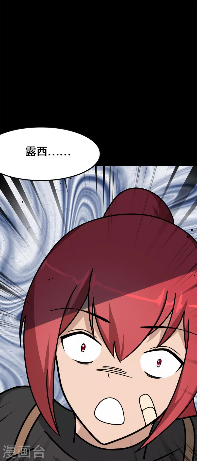 第362话66