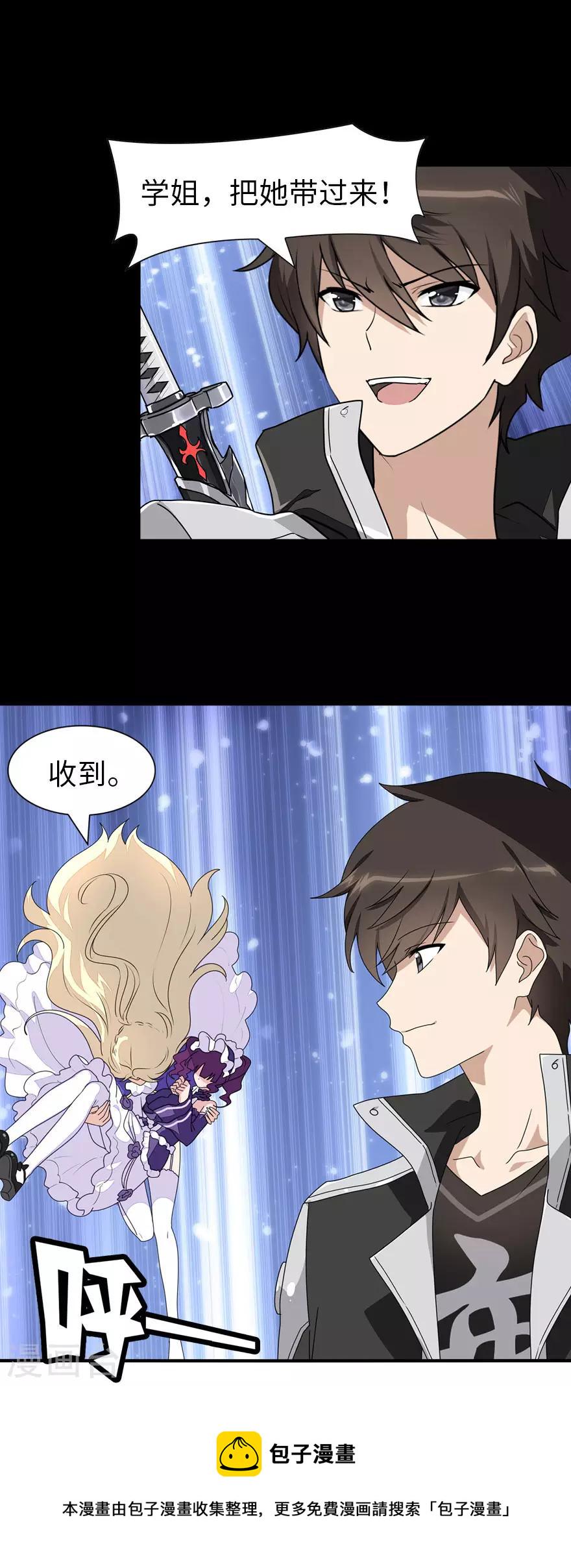 第150话25
