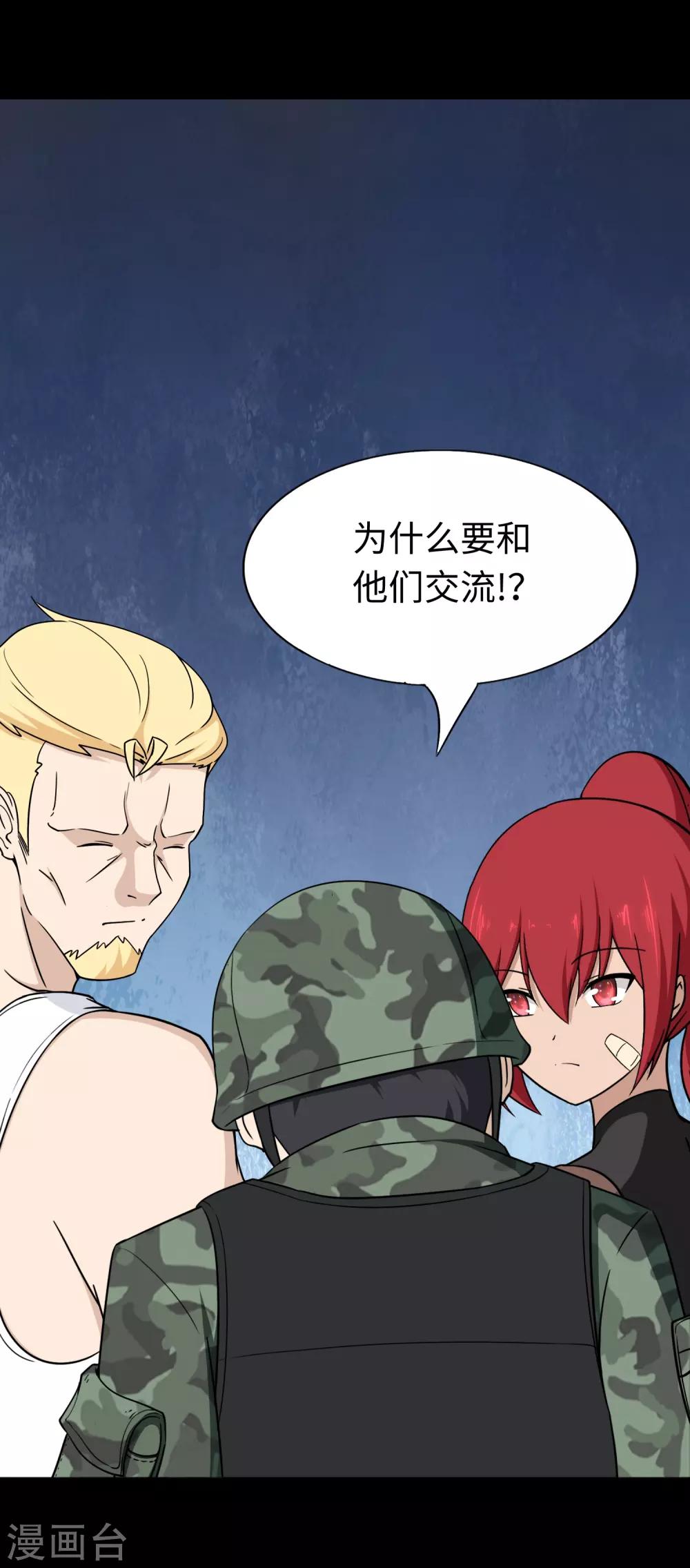 第179话26