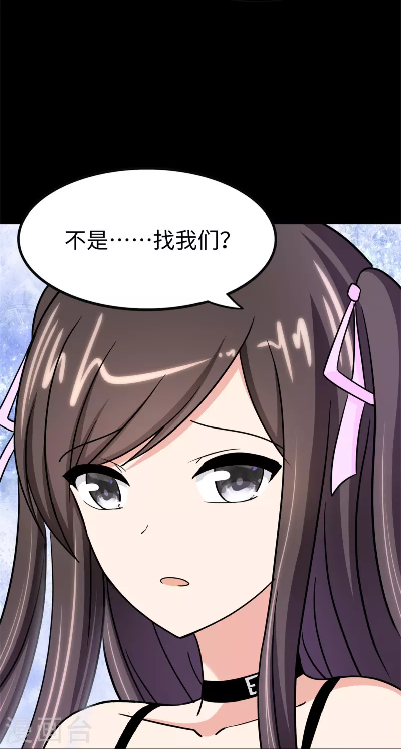 第343话24