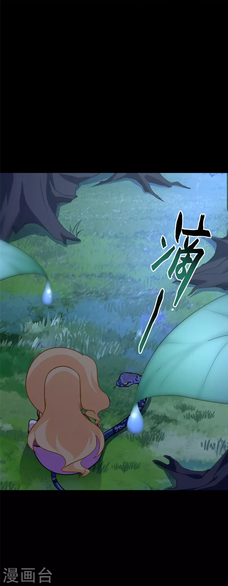 第316话11