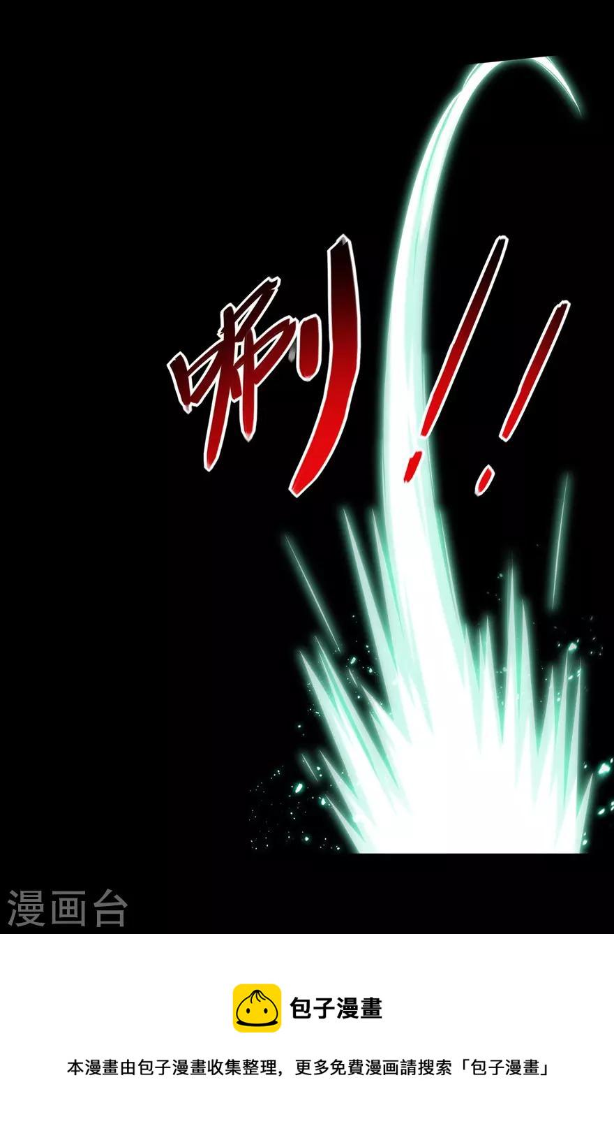 第77话14